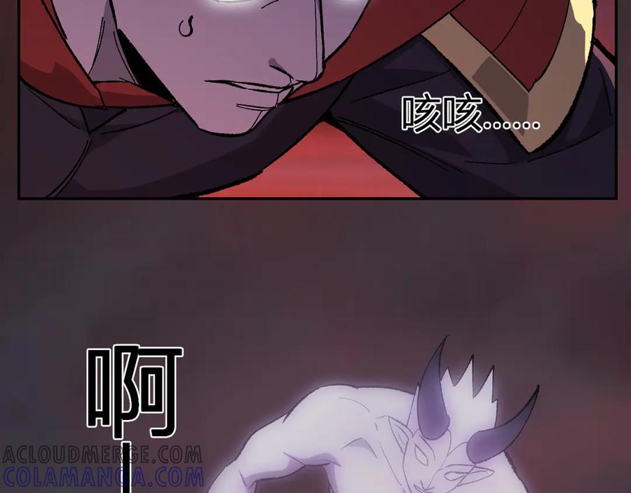 《全民末日：我，病毒君王》第71话 畏惧的桀派 第77页