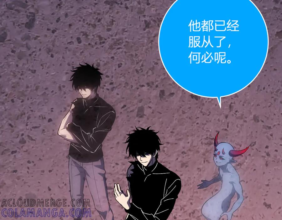 《全民末日：我，病毒君王》第71话 畏惧的桀派 第53页
