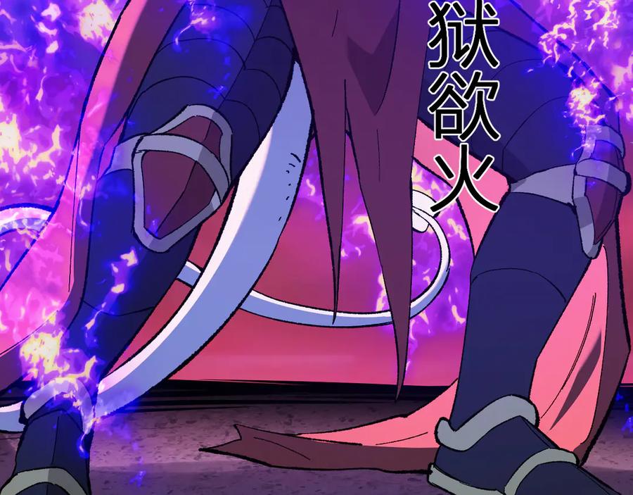 《全民末日：我，病毒君王》第71话 畏惧的桀派 第59页