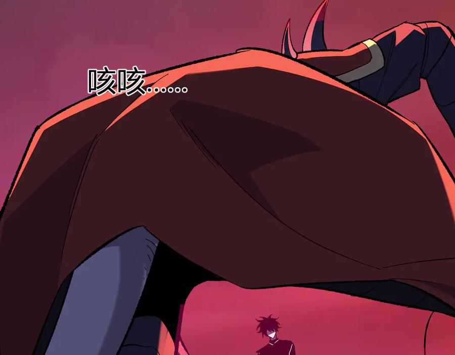 《全民末日：我，病毒君王》第71话 畏惧的桀派 第35页