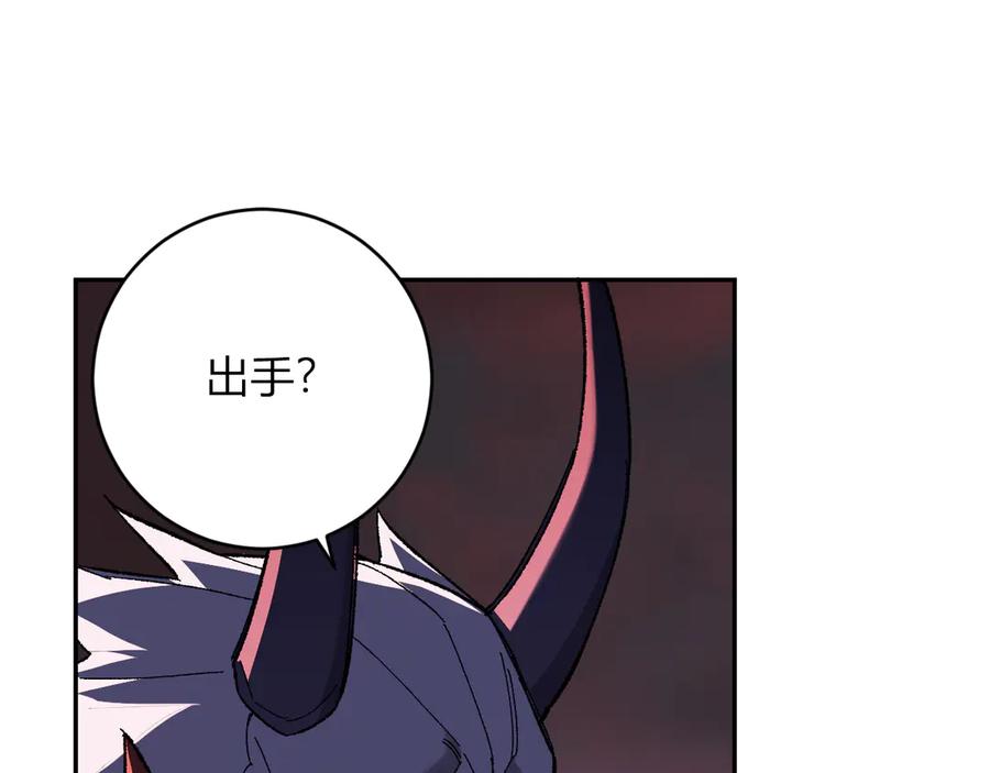 《全民末日：我，病毒君王》第71话 畏惧的桀派 第48页