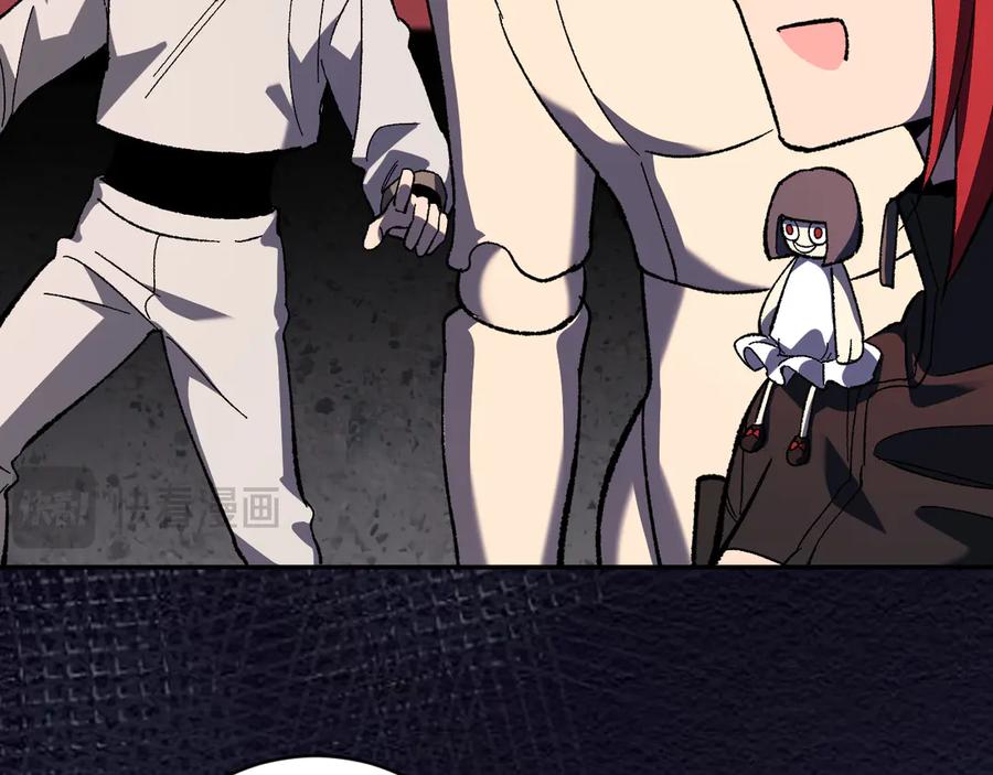 《全民末日：我，病毒君王》第71话 畏惧的桀派 第43页