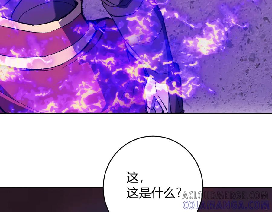 《全民末日：我，病毒君王》第71话 畏惧的桀派 第65页