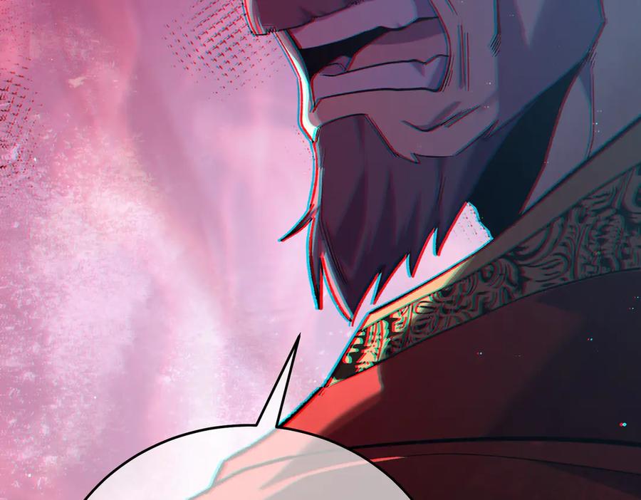 《我靠无敌被动打出成吨伤害！》第75话 S级拍卖品遭疯抢 第34页