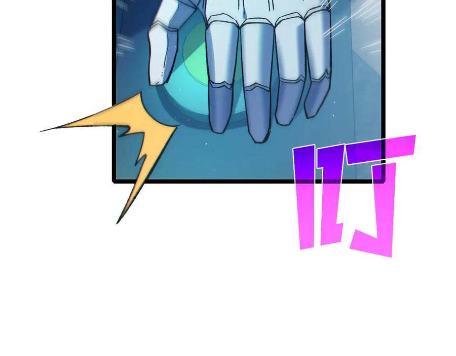 《我靠无敌被动打出成吨伤害！》第75话 S级拍卖品遭疯抢 第119页