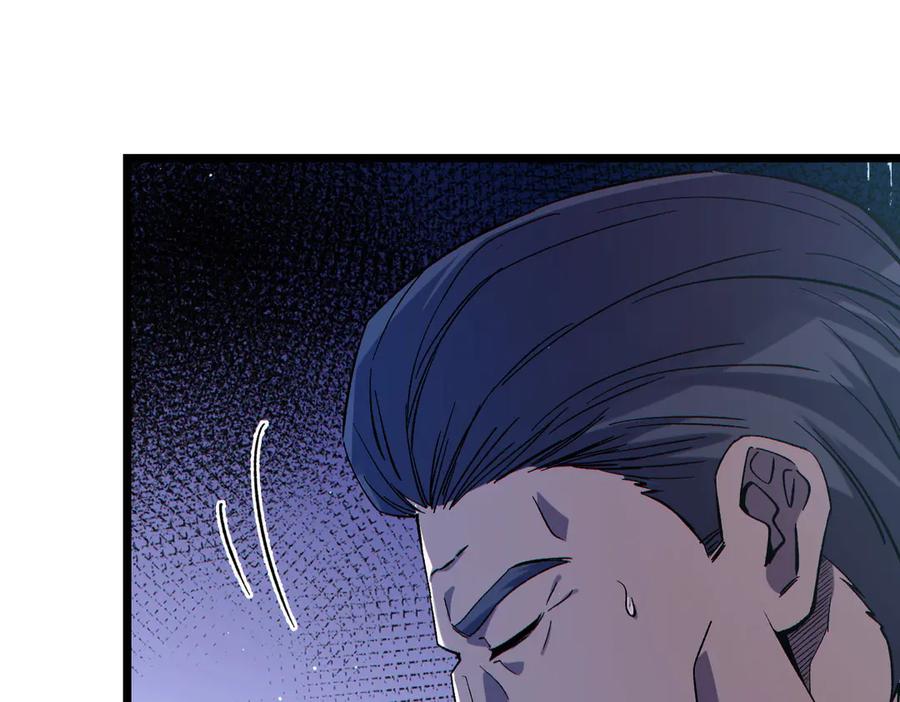 《我靠无敌被动打出成吨伤害！》第75话 S级拍卖品遭疯抢 第23页