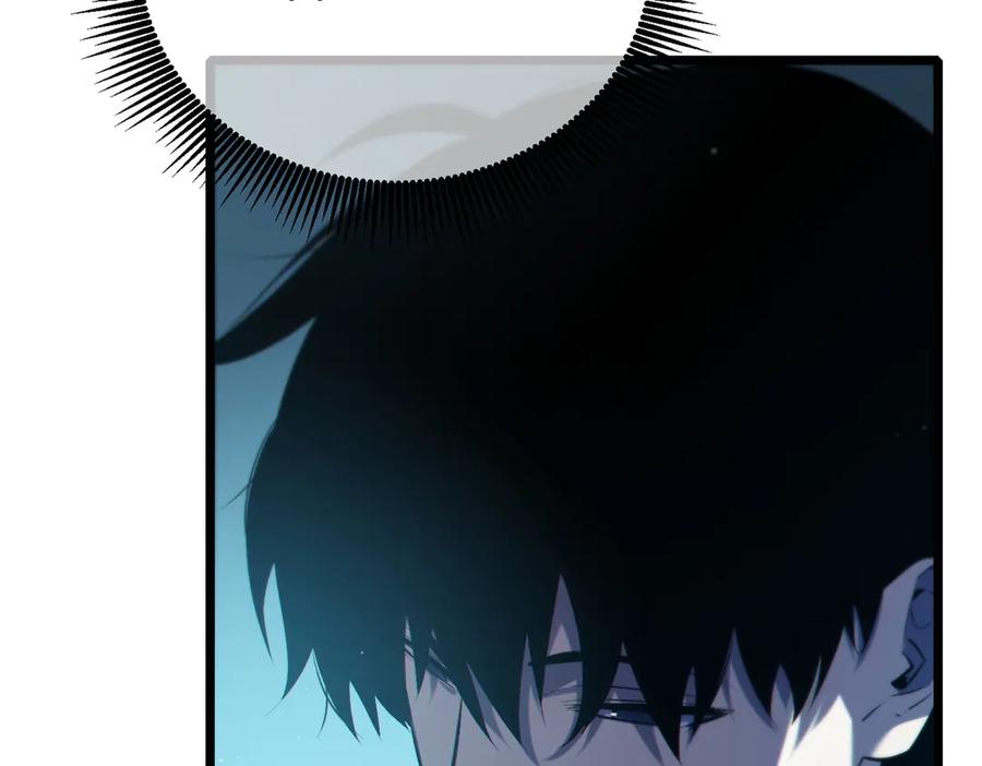 《我靠无敌被动打出成吨伤害！》第75话 S级拍卖品遭疯抢 第106页