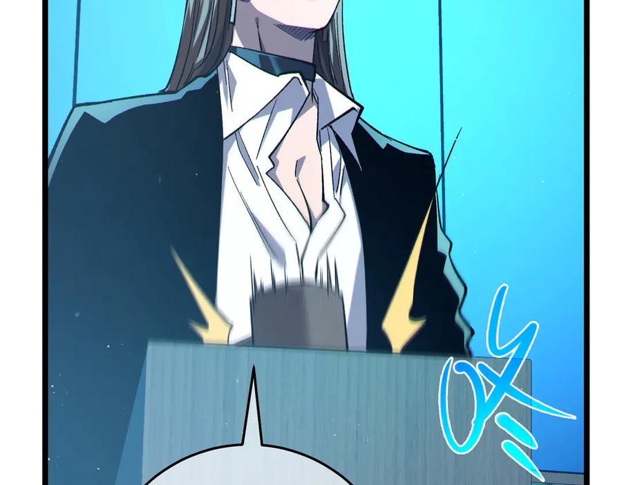 《我靠无敌被动打出成吨伤害！》第75话 S级拍卖品遭疯抢 第62页