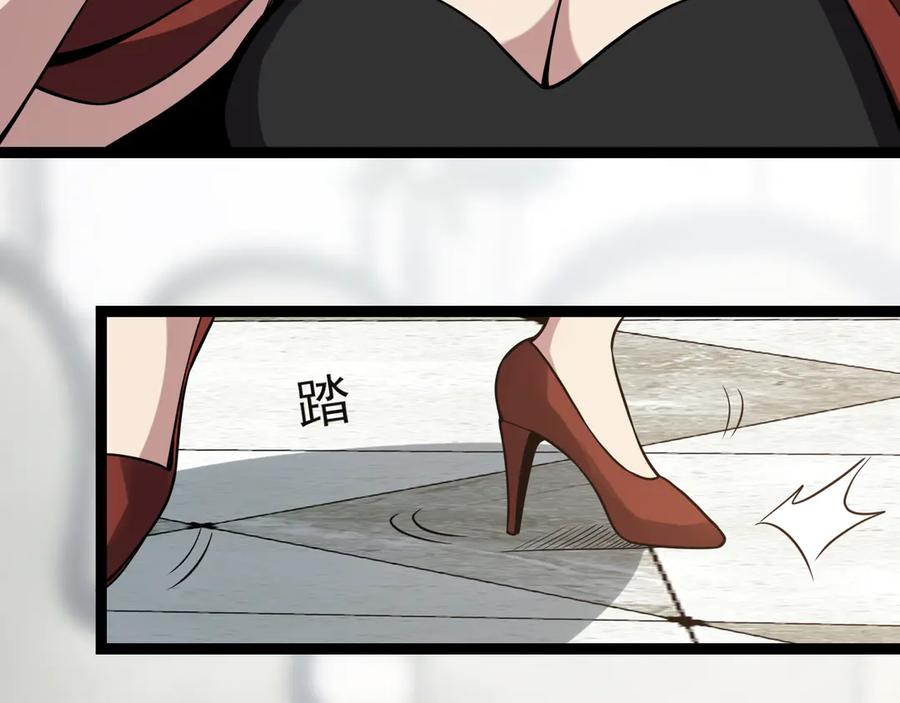 《全民末日：我，病毒君王》第7话 001号聊天群 第73页