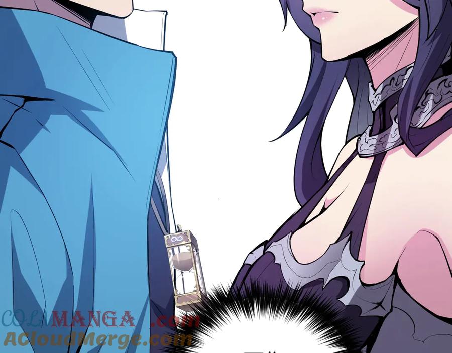 《全民末日：我，病毒君王》第7话 001号聊天群 第37页