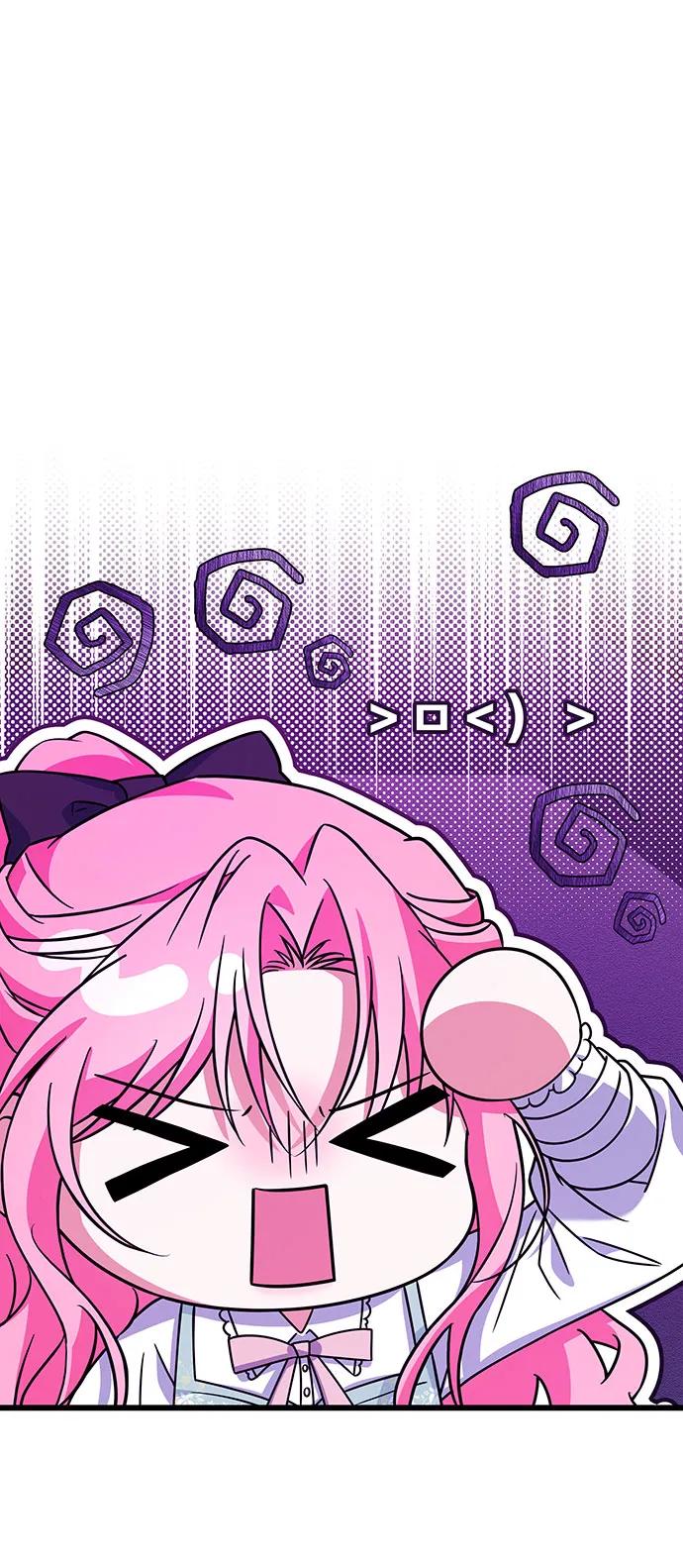 《暗黑变治愈的改写方法》第8话 第11页