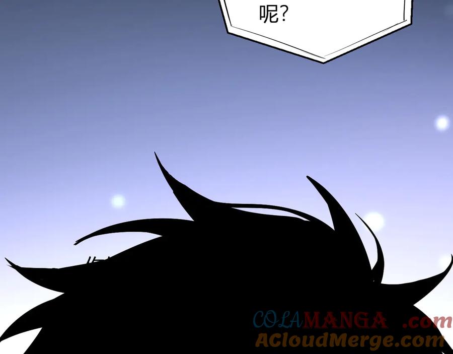《全民末日：我，病毒君王》第7话 001号聊天群 第112页