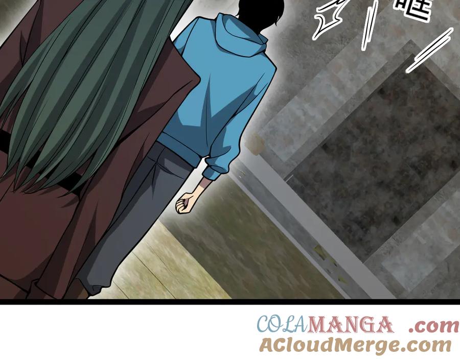 《全民末日：我，病毒君王》第7话 001号聊天群 第140页