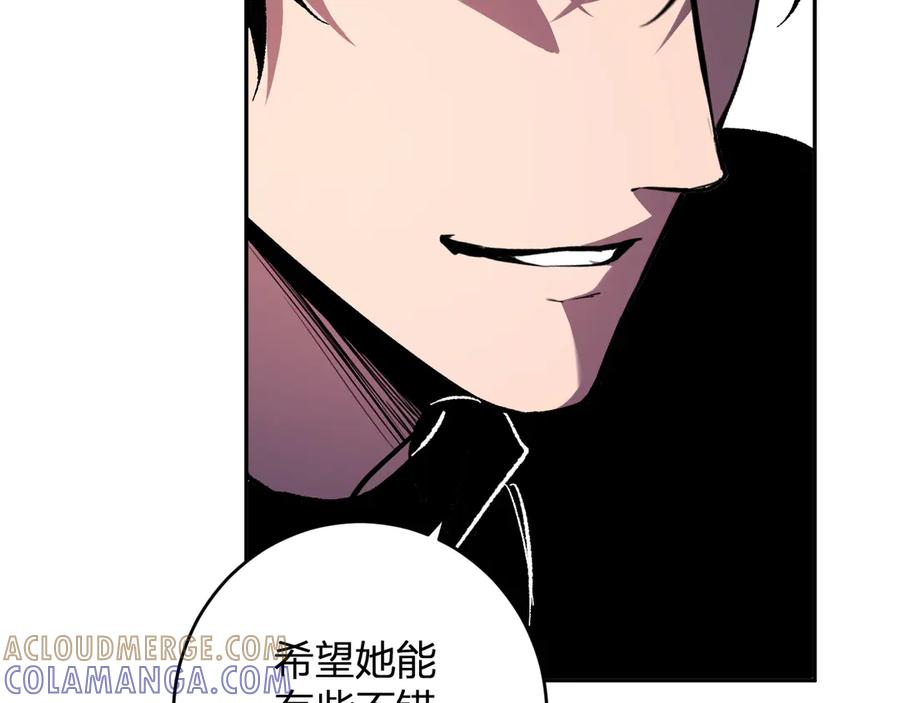 《全民末日：我，病毒君王》第76话 新种瘟疫恶魔 第125页