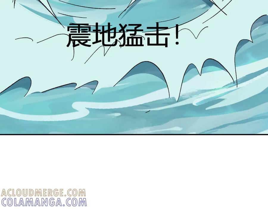《全民末日：我，病毒君王》第76话 新种瘟疫恶魔 第65页