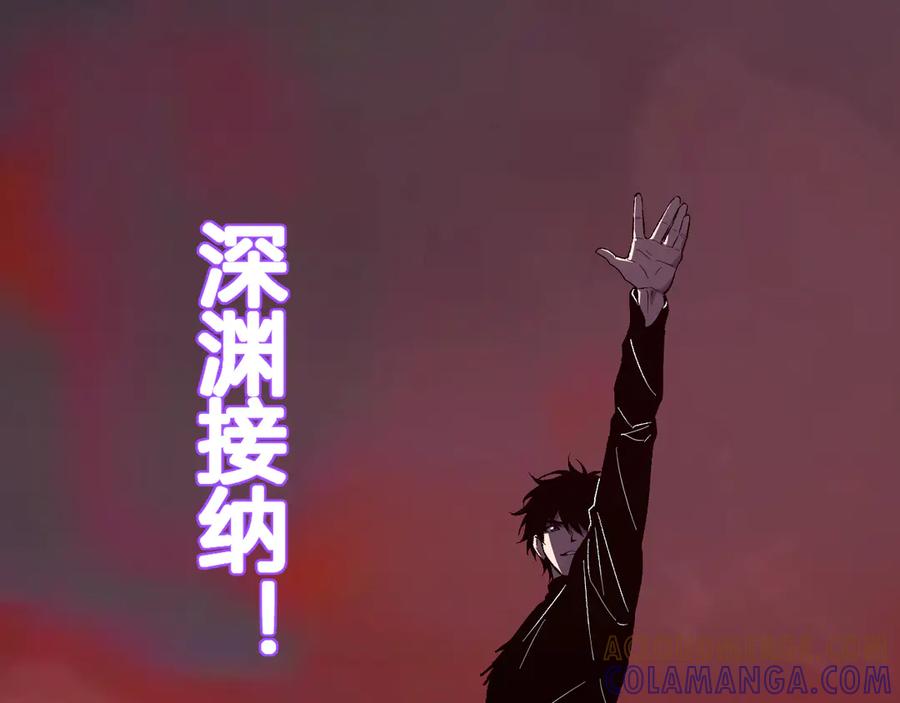 《全民末日：我，病毒君王》第76话 新种瘟疫恶魔 第93页