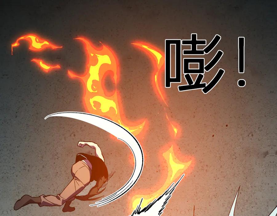 《全民末日：我，病毒君王》第76话 新种瘟疫恶魔 第63页