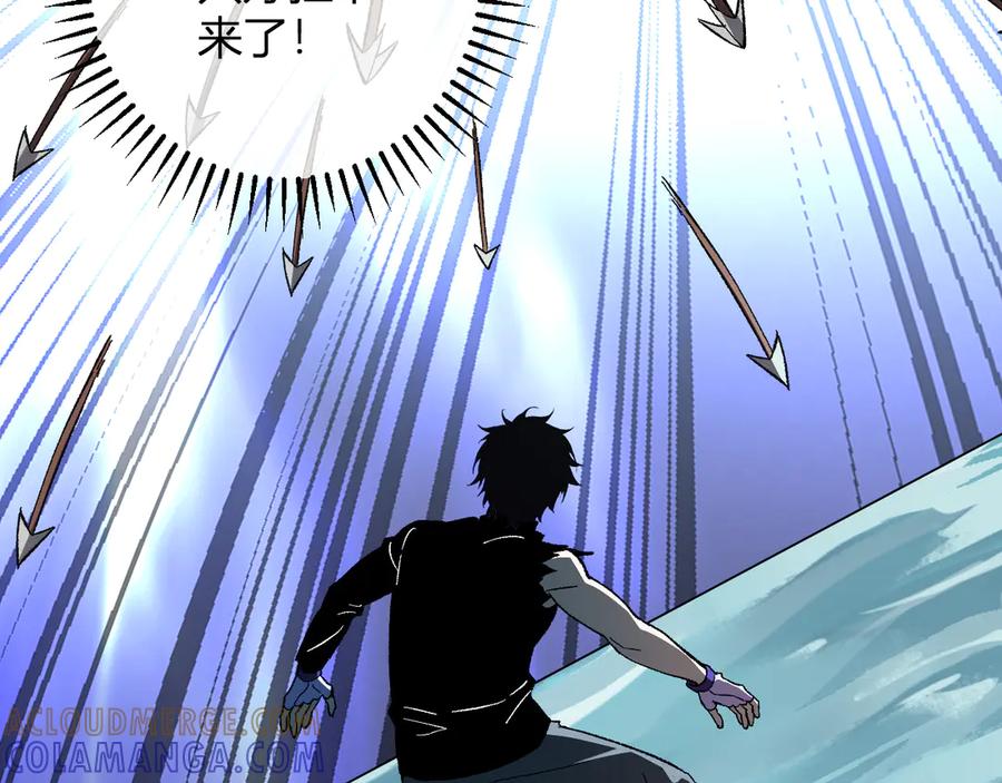 《全民末日：我，病毒君王》第76话 新种瘟疫恶魔 第45页
