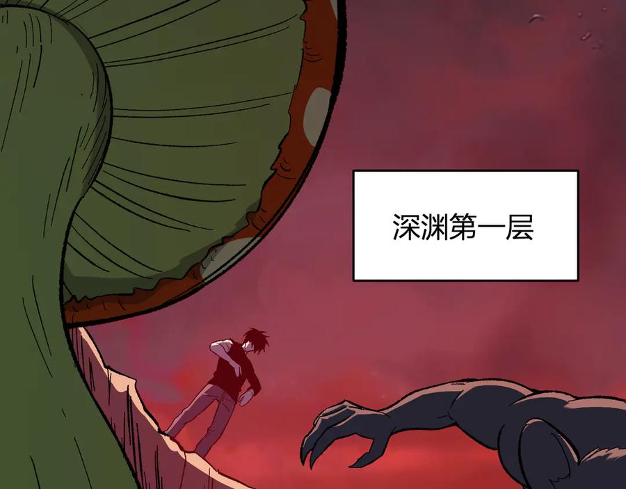 《全民末日：我，病毒君王》第76话 新种瘟疫恶魔 第88页