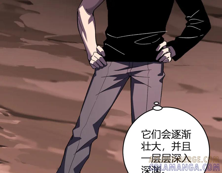 《全民末日：我，病毒君王》第76话 新种瘟疫恶魔 第109页