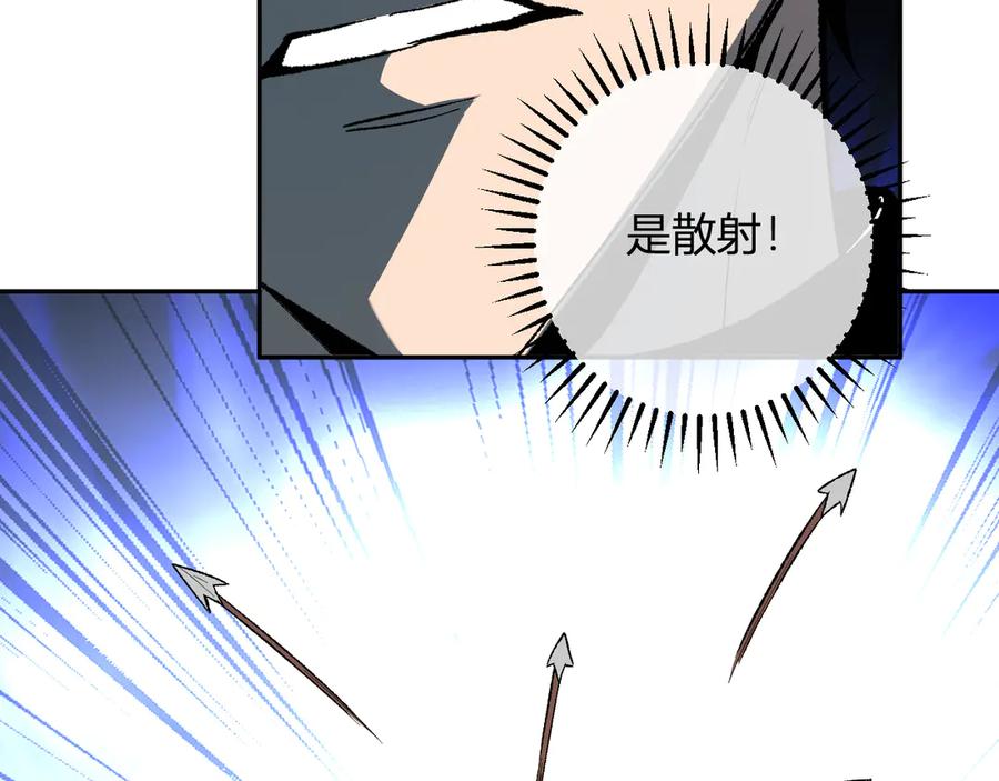 《全民末日：我，病毒君王》第76话 新种瘟疫恶魔 第43页