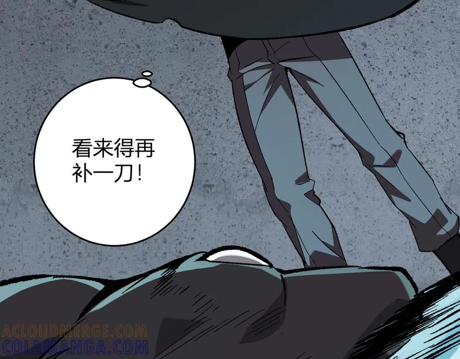 《全民末日：我，病毒君王》第76话 新种瘟疫恶魔 第69页