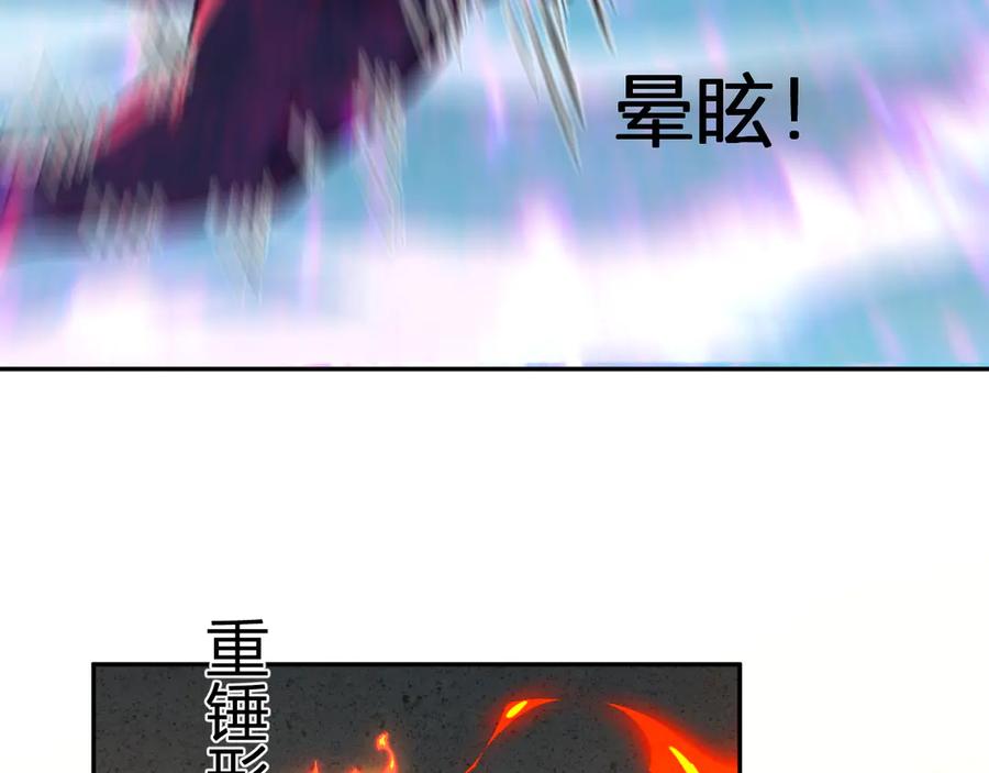 《全民末日：我，病毒君王》第76话 新种瘟疫恶魔 第60页