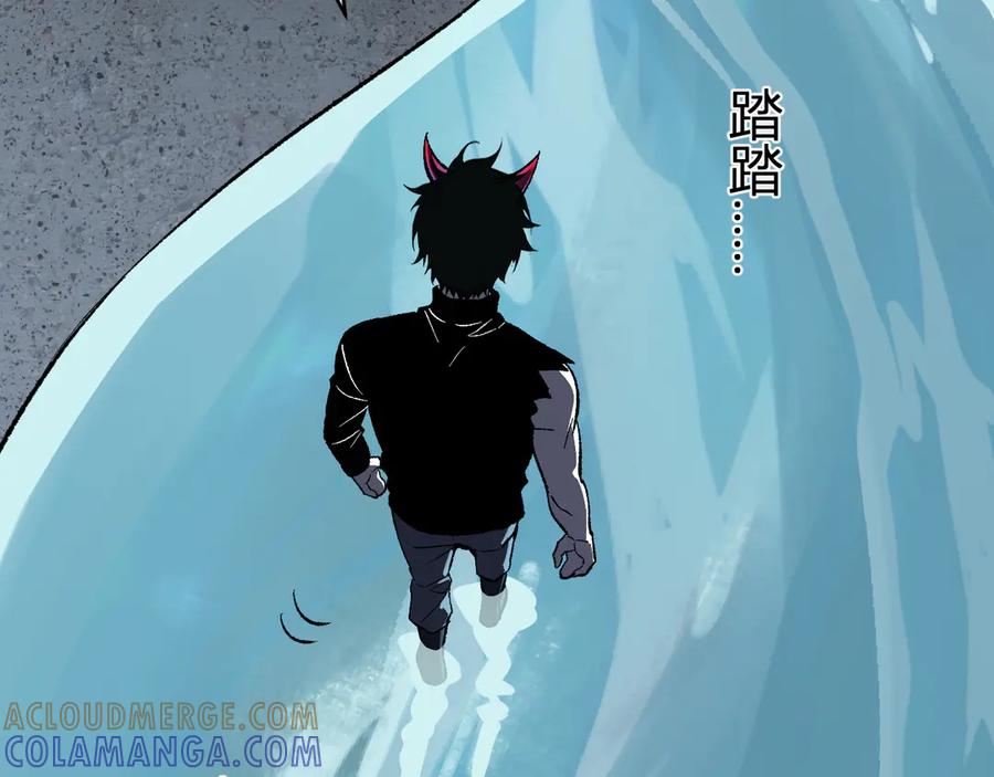 《全民末日：我，病毒君王》第76话 新种瘟疫恶魔 第81页