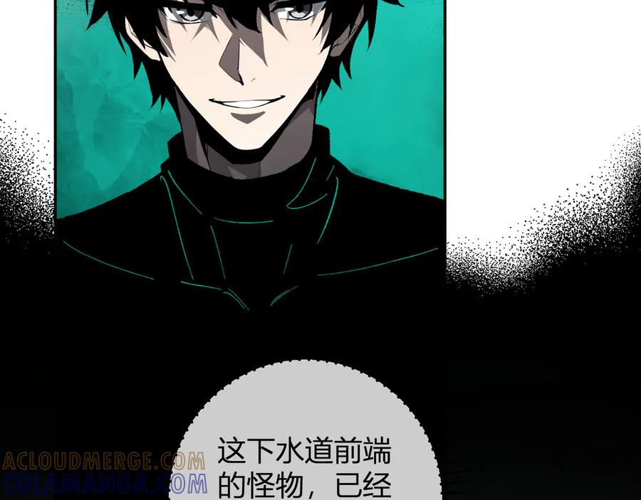 《全民末日：我，病毒君王》第76话 新种瘟疫恶魔 第9页