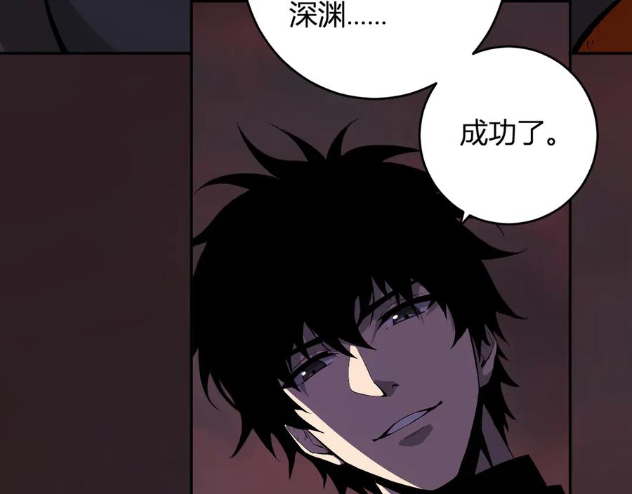 《全民末日：我，病毒君王》第76话 新种瘟疫恶魔 第91页