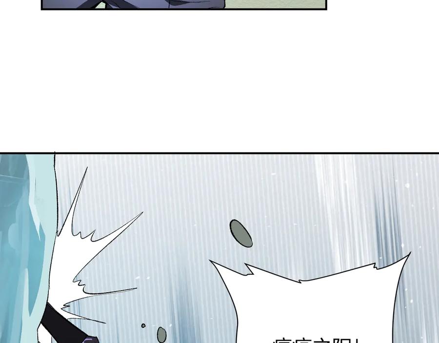 《全民末日：我，病毒君王》第76话 新种瘟疫恶魔 第32页