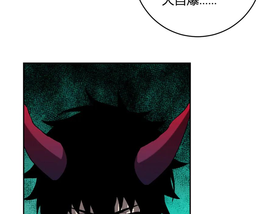 《全民末日：我，病毒君王》第76话 新种瘟疫恶魔 第8页