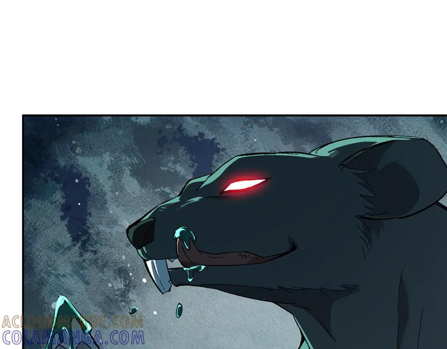 《全民末日：我，病毒君王》第76话 新种瘟疫恶魔 第25页