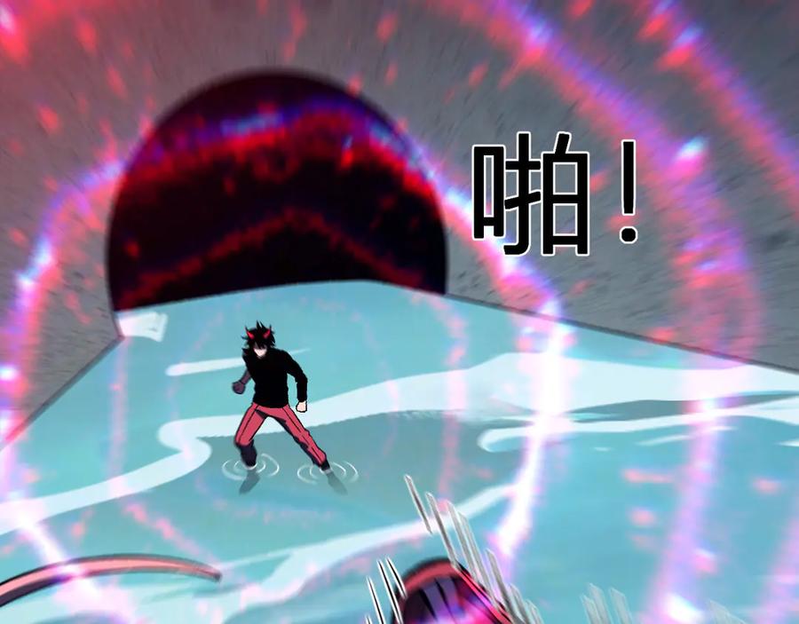 《全民末日：我，病毒君王》第76话 新种瘟疫恶魔 第58页