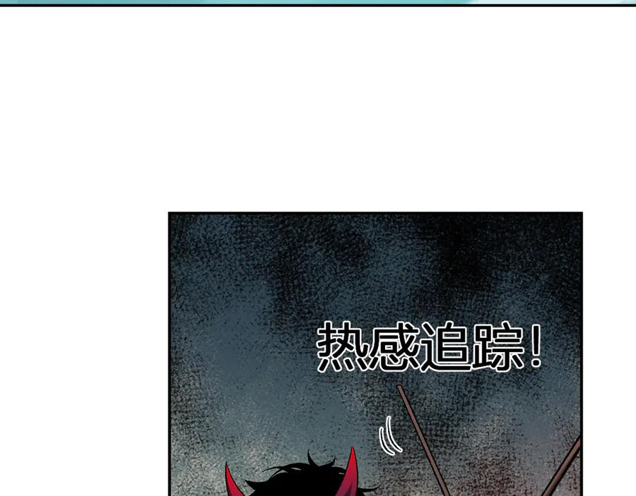 《全民末日：我，病毒君王》第76话 新种瘟疫恶魔 第51页