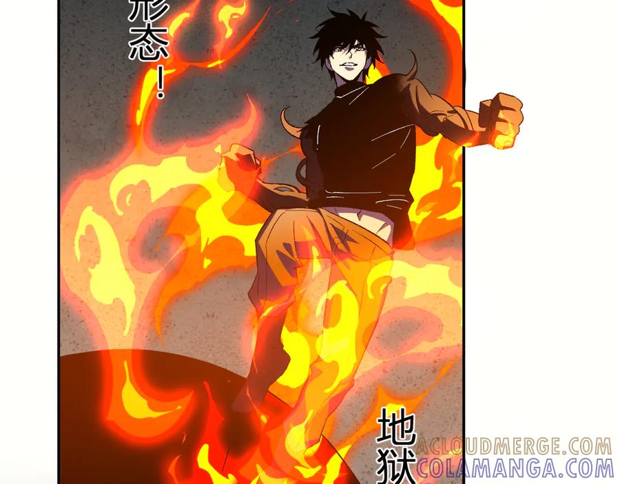 《全民末日：我，病毒君王》第76话 新种瘟疫恶魔 第61页