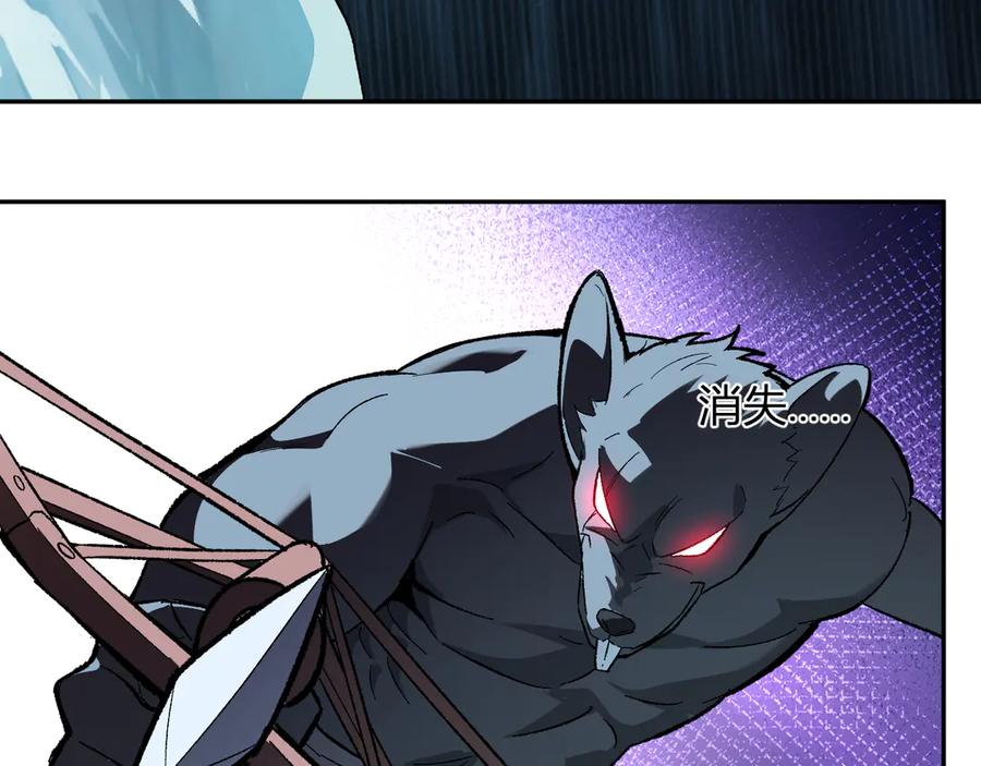 《全民末日：我，病毒君王》第76话 新种瘟疫恶魔 第35页