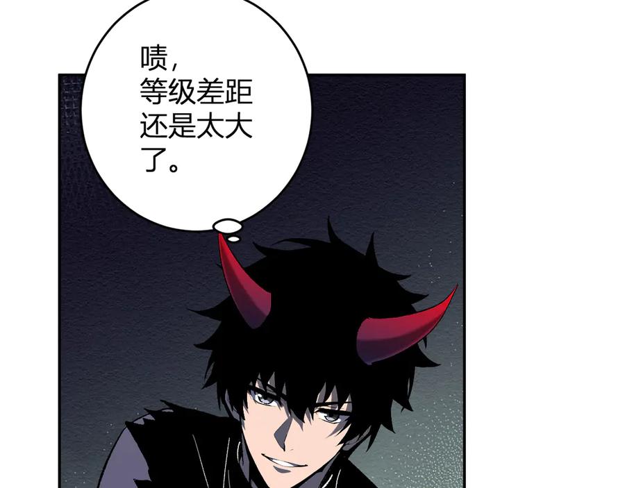 《全民末日：我，病毒君王》第76话 新种瘟疫恶魔 第30页