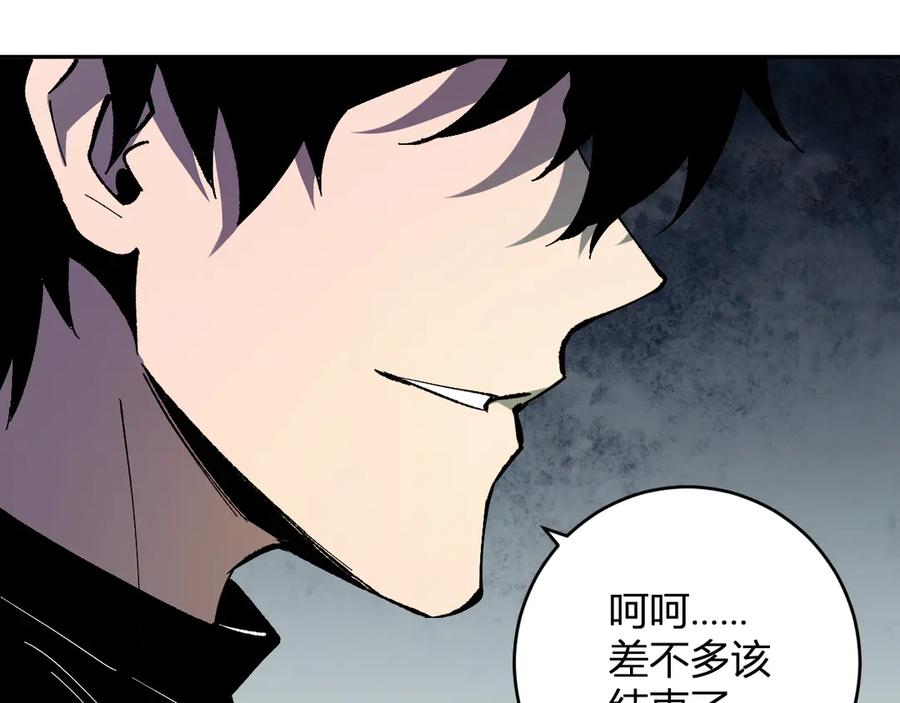 《全民末日：我，病毒君王》第79话 正义N打1 第75页