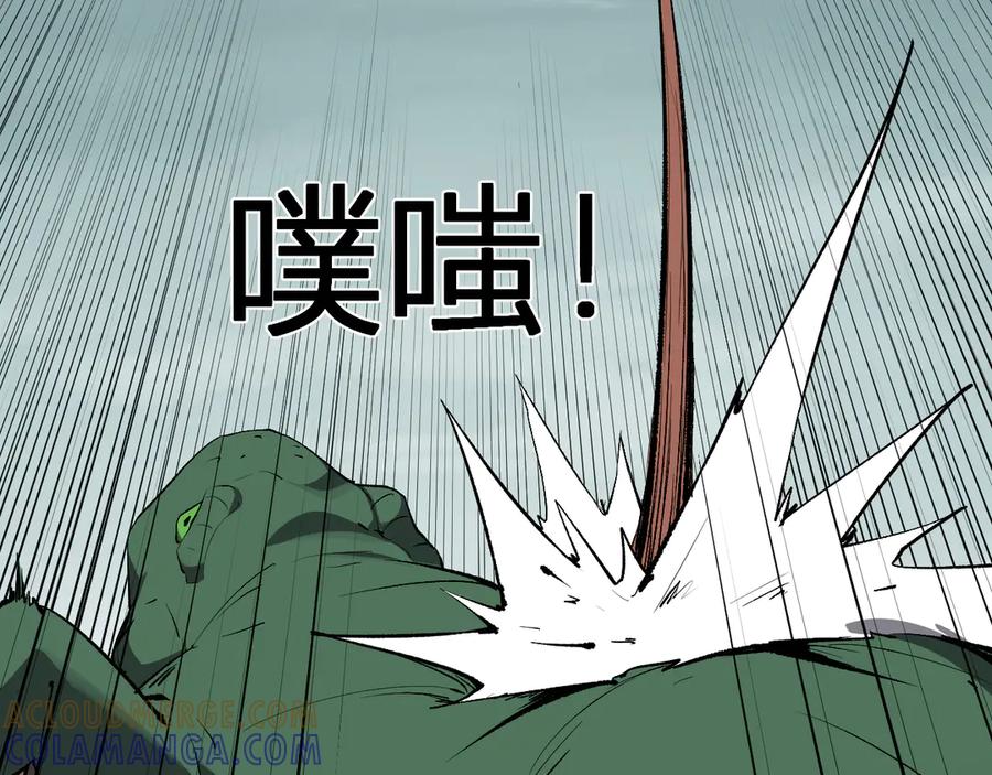 《全民末日：我，病毒君王》第79话 正义N打1 第25页