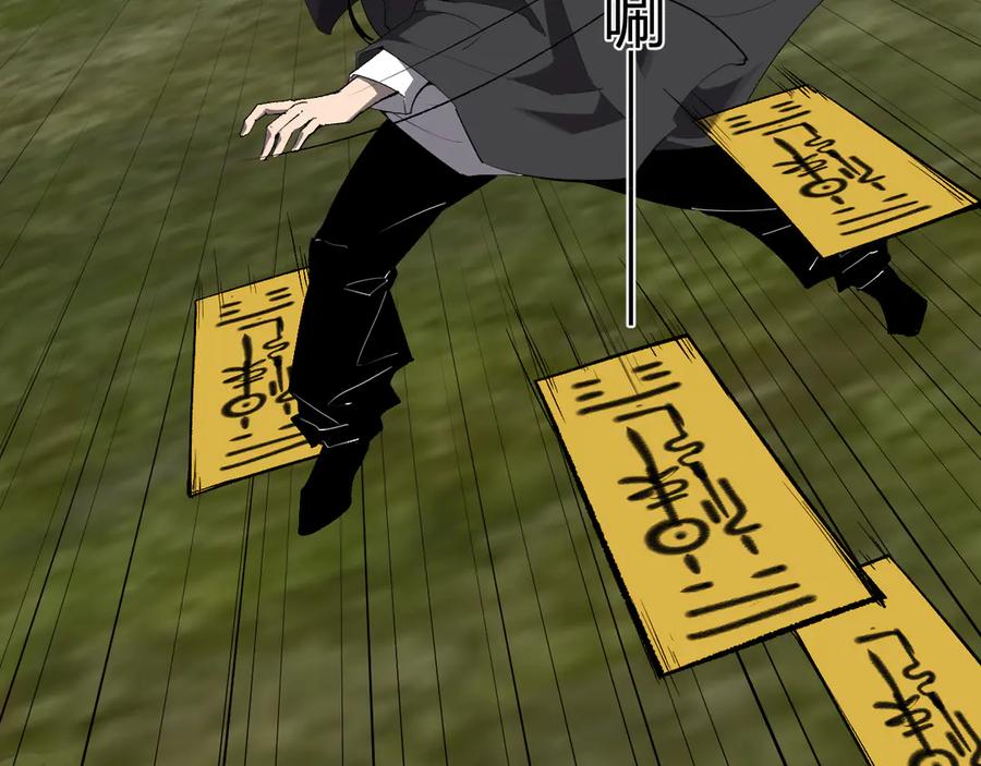 《全民末日：我，病毒君王》第79话 正义N打1 第6页