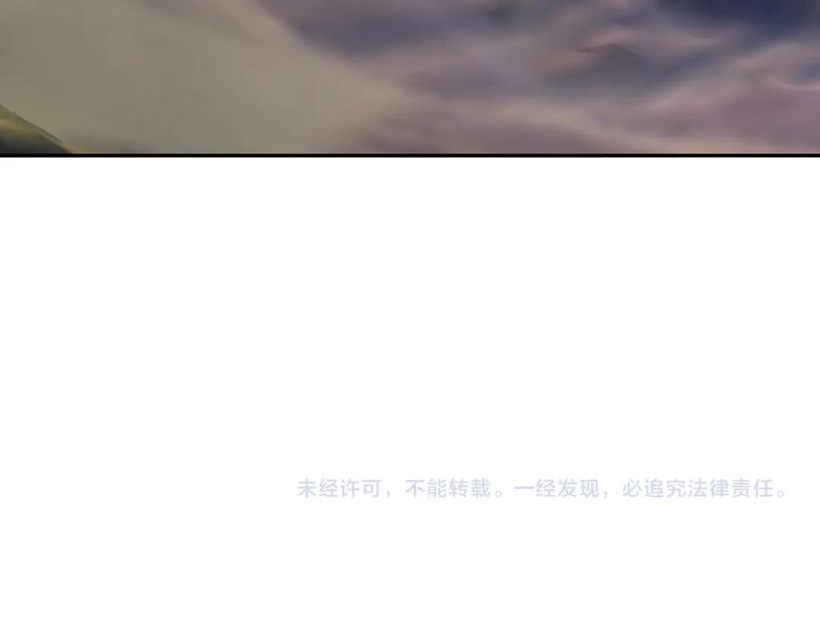 《全民末日：我，病毒君王》第79话 正义N打1 第128页