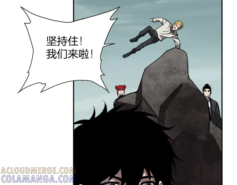 《全民末日：我，病毒君王》第79话 正义N打1 第73页