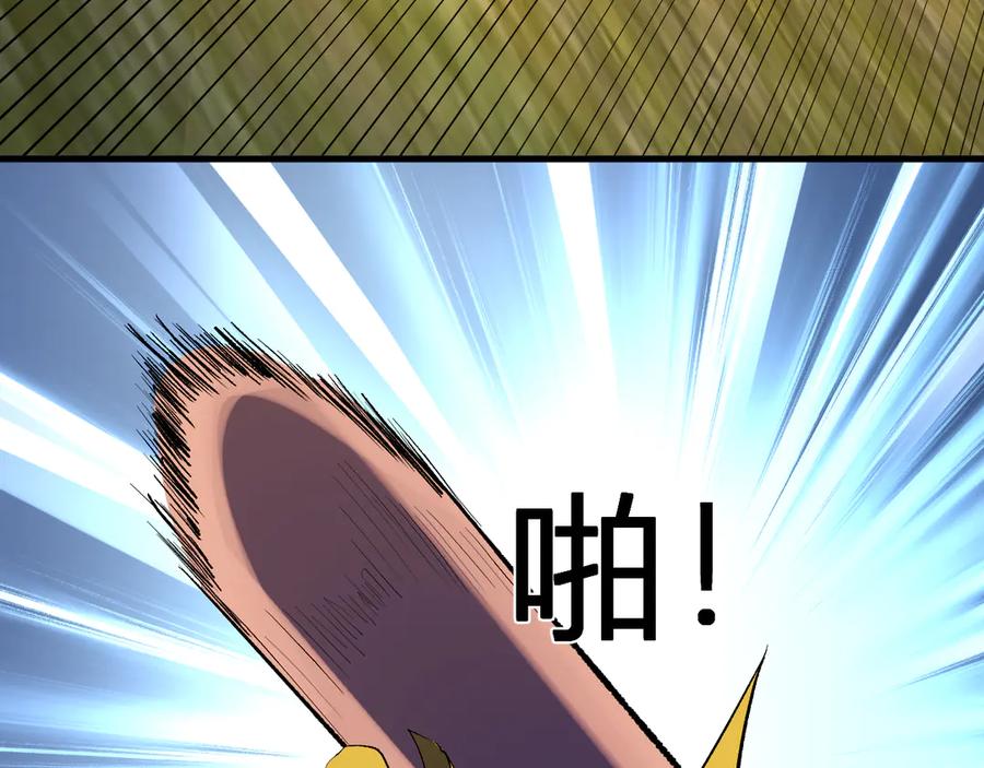 《全民末日：我，病毒君王》第79话 正义N打1 第32页