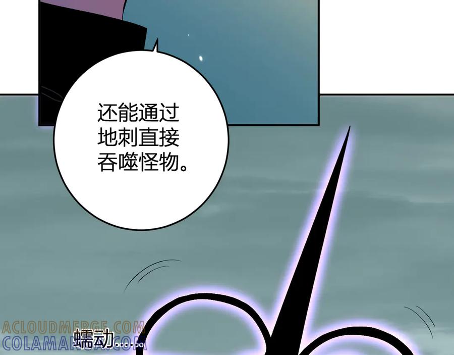 《全民末日：我，病毒君王》第79话 正义N打1 第117页