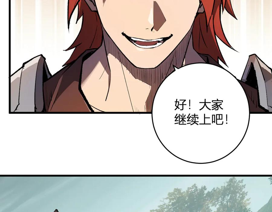《全民末日：我，病毒君王》第79话 正义N打1 第39页