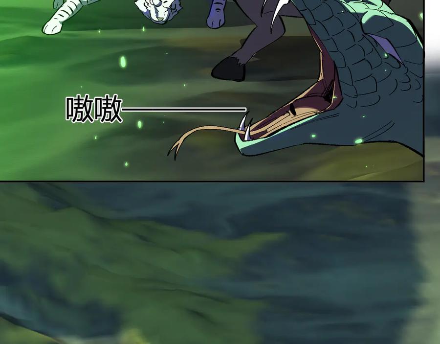《全民末日：我，病毒君王》第79话 正义N打1 第83页