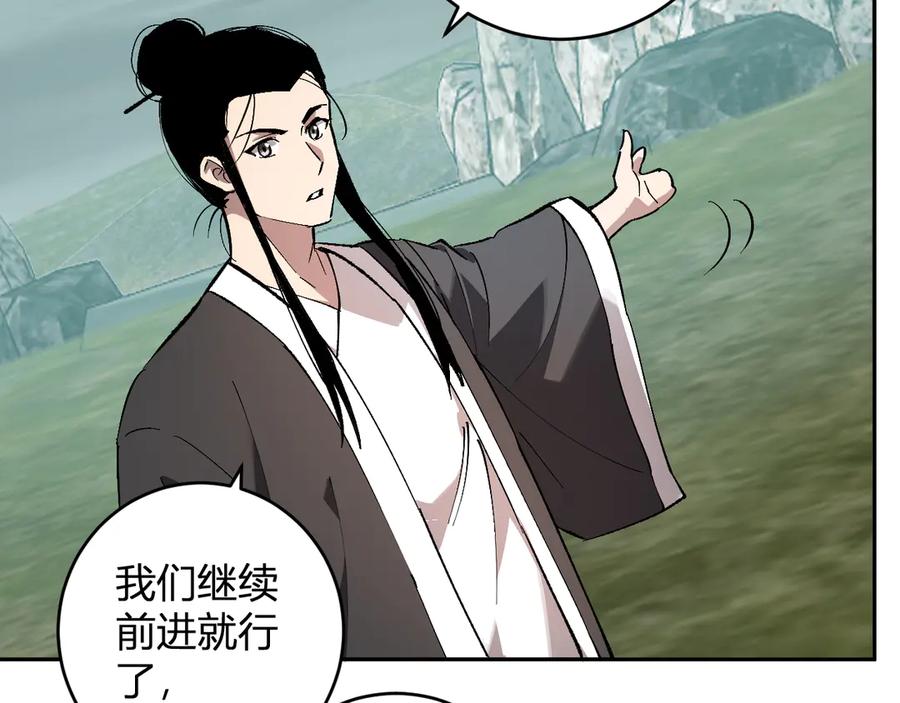 《全民末日：我，病毒君王》第79话 正义N打1 第60页