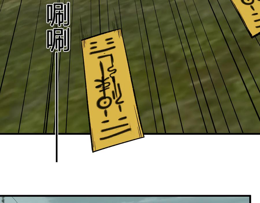 《全民末日：我，病毒君王》第79话 正义N打1 第7页