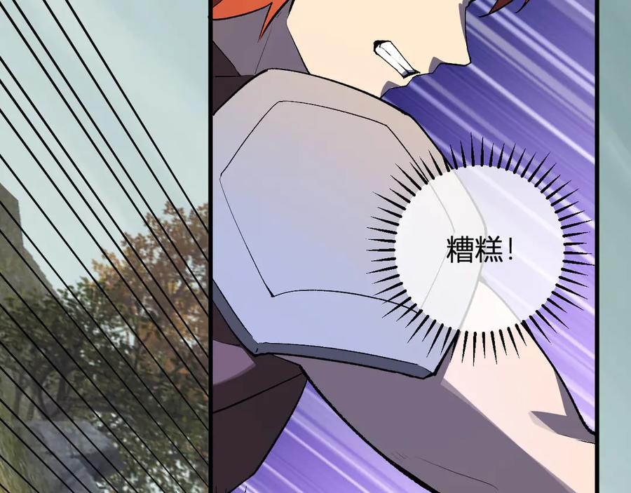 《全民末日：我，病毒君王》第79话 正义N打1 第28页
